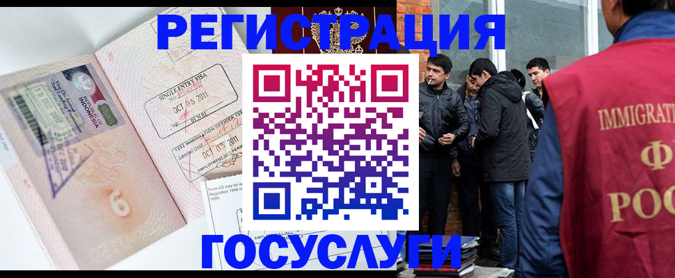 временная регистрация в квартире в Петушках